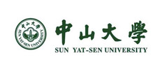 中山大学