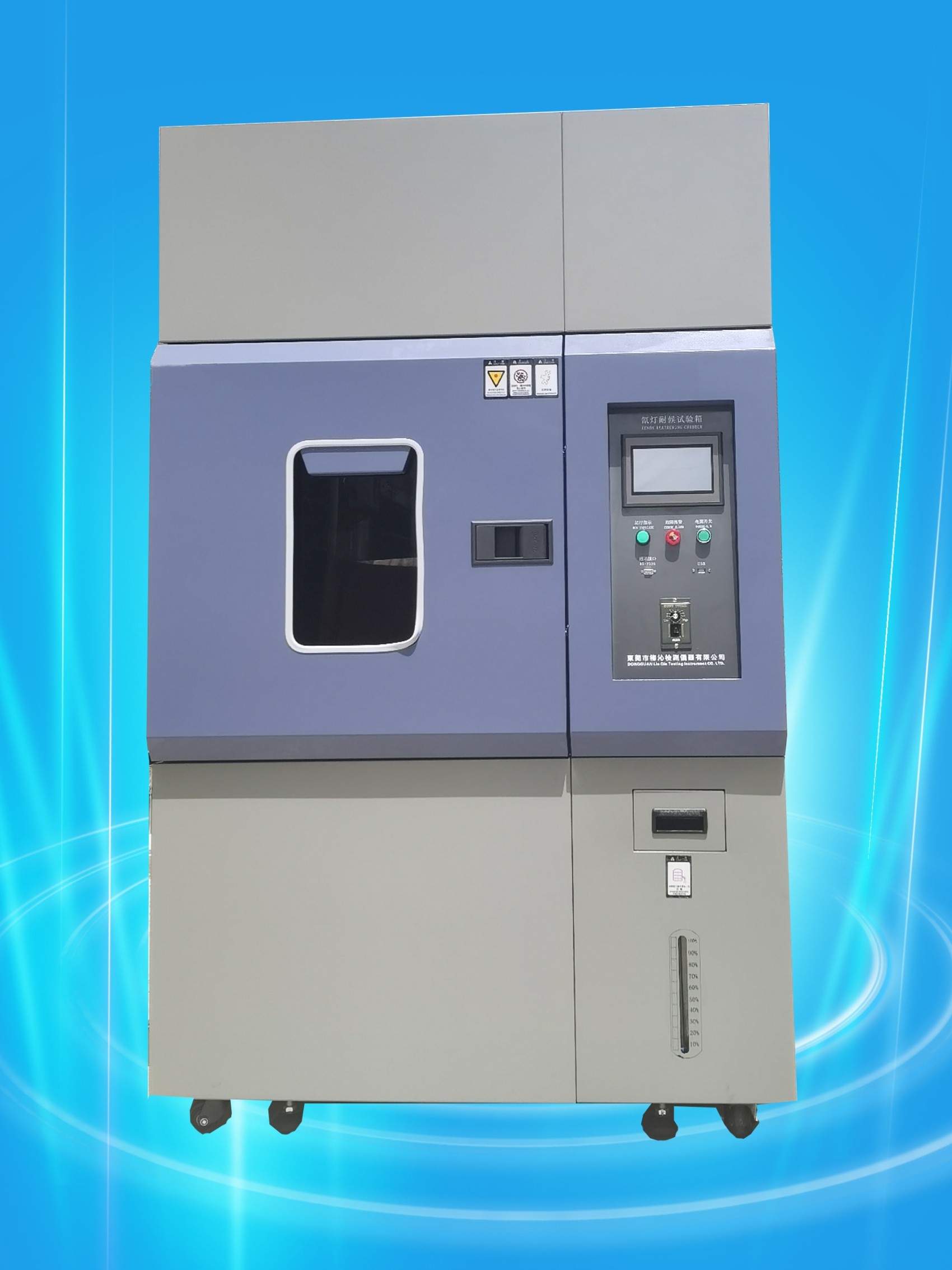 水冷氙灯1.jpg 水冷氙灯1.jpg