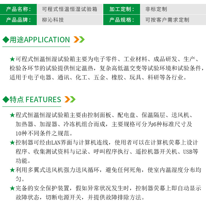 详情页_04