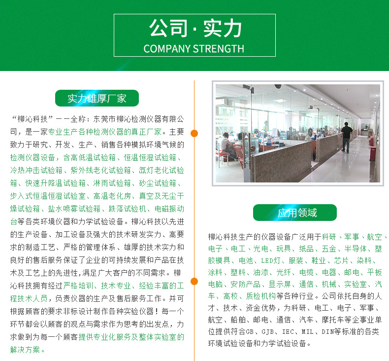 详情页_15