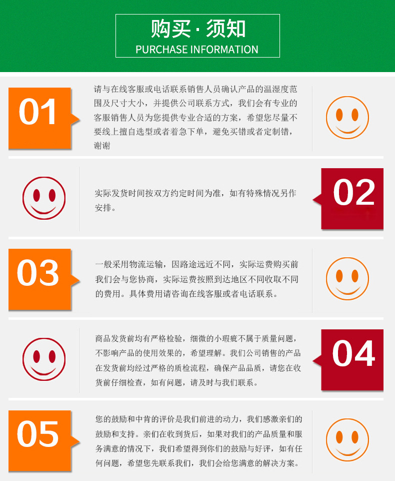 详情页_20
