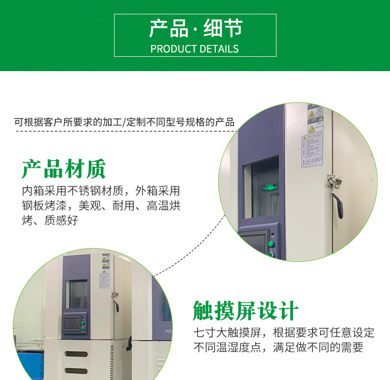 详情页_13